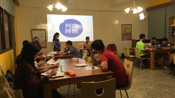 「玩轉教學工作坊－一場遊戲，點燃學習熱情」活動11/27晚上圖片