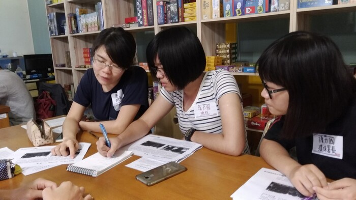 「玩轉教學工作坊－一場遊戲，點燃學習熱情」活動11/27下午圖片